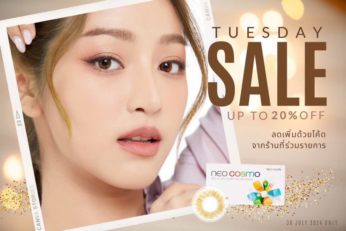 Tuesday Promotion 2024 Favlens 20% OFF Neo Cosmo Contact Lens