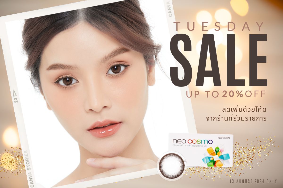 Tuesday Promotion 2024 Favlens 20% OFF Neo Cosmo Contact Lens