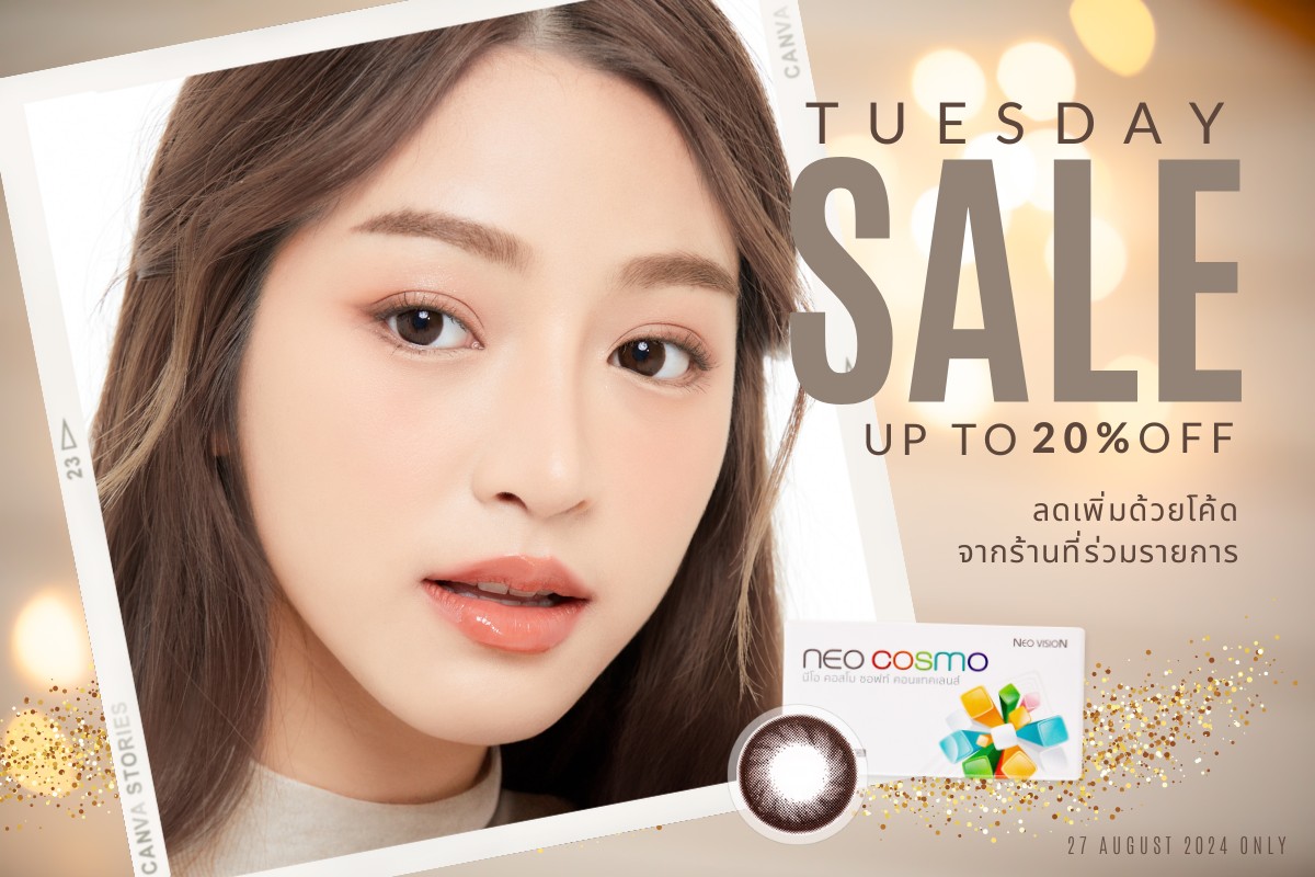 Tuesday Promotion 2024 Favlens 20% OFF Neo Cosmo Contact Lens