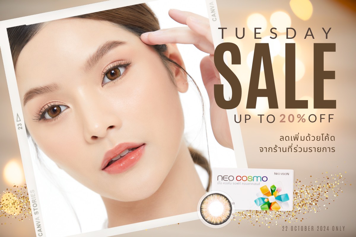 Tuesday Promotion 2024 Favlens 20% OFF Neo Cosmo Contact Lens