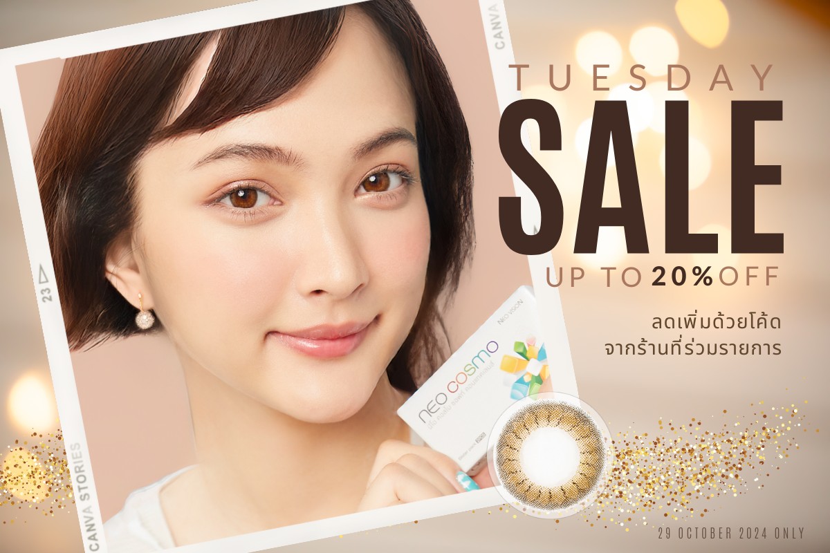 Tuesday Promotion 2024 Favlens 20% OFF Neo Cosmo Contact Lens