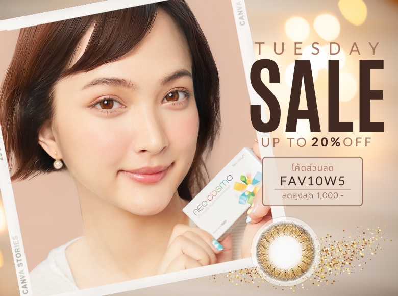 Tuesday Promotion 2024 Favlens 20% OFF Neo Cosmo Contact Lens