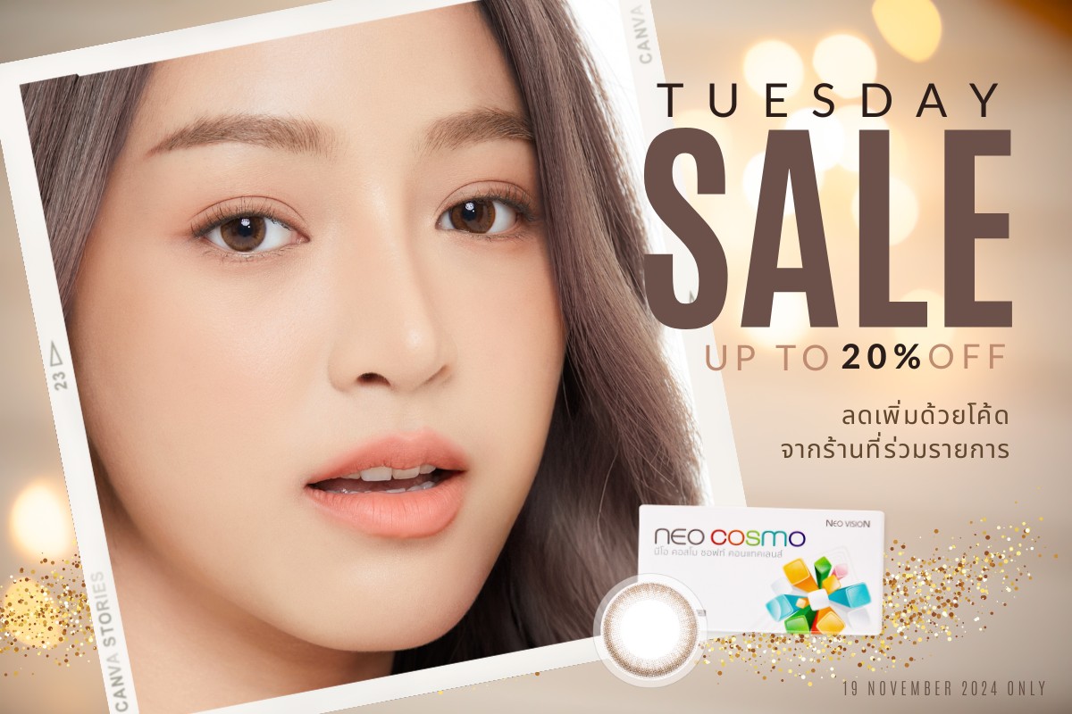 Tuesday Promotion 2024 Favlens 20% OFF Neo Cosmo Contact Lens