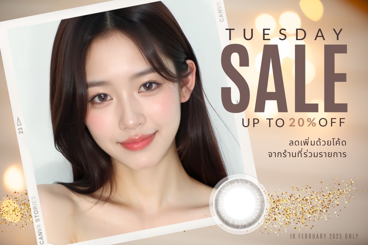 Tuesday Promotion 2025 Favlens 20% OFF Neo Cosmo Contact Lens