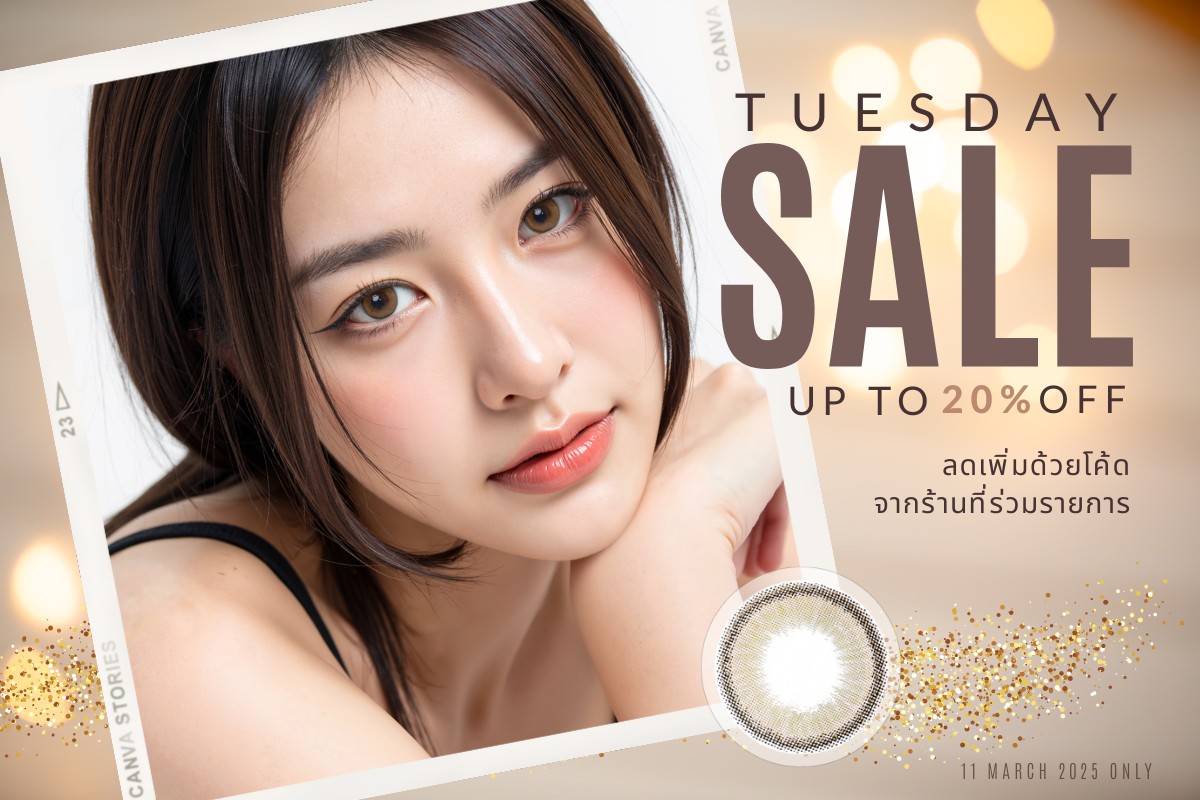 Tuesday Promotion 2025 Favlens 20% OFF Neo Cosmo Contact Lens